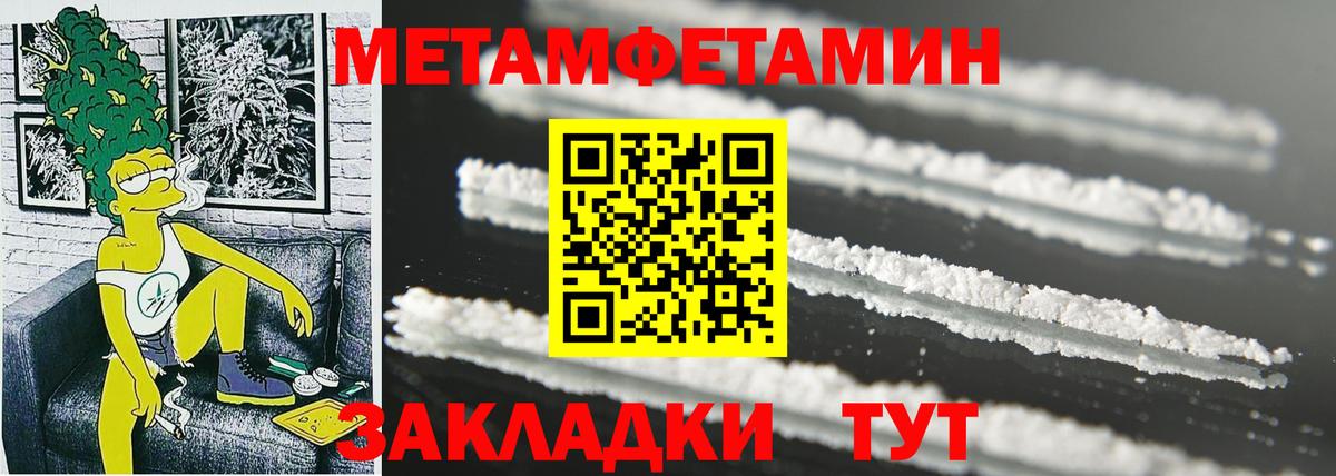 Березники  Амфетамин  АМФЕТАМИН  Вход с VPN  АМФ 98% 