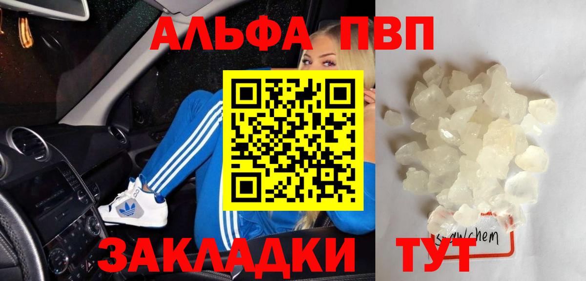Мефедрон Березники