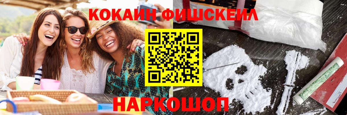 Кокаин 98%  КОКАИН 98%  Березники  Вход с VPN 