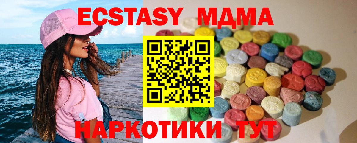 Марихуана  КОКАИН  Меф   Бошки Шишки  ГАШИШ  Гашиш  Березники  Вход с VPN 