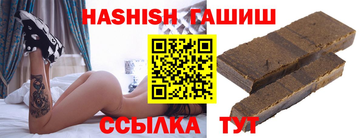 Гашиш hashish  Гашиш ice o lator  Вход с VPN  Березники 