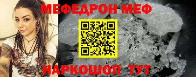прущие грибы Апрелевка