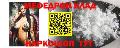 круглые Аргун