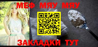 круглые Аргун