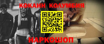 круглые Аргун