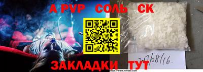круглые Аргун