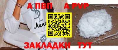 меф Апшеронск