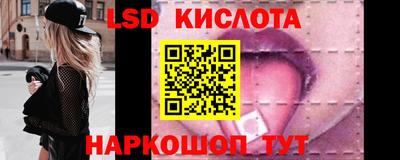 меф Апшеронск