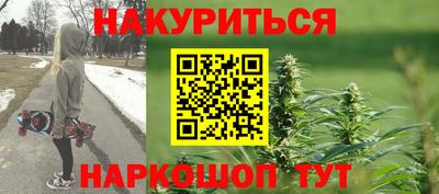 меф Апшеронск