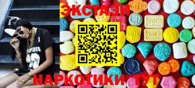 прущие грибы Апрелевка