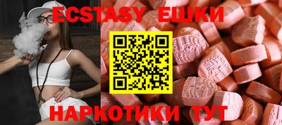 прущие грибы Апрелевка