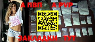 прущие грибы Апрелевка