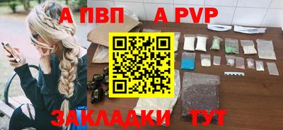 круглые Аргун