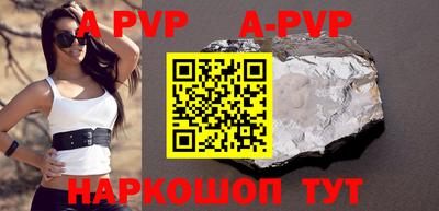 круглые Аргун