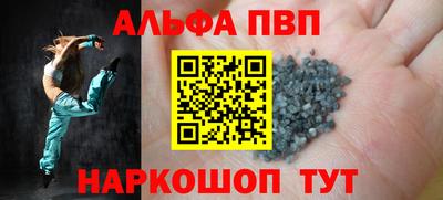 меф Апшеронск