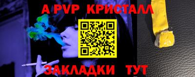 круглые Аргун