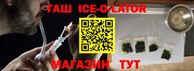 круглые Аргун
