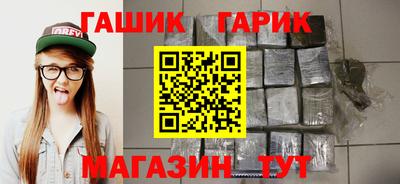 круглые Аргун