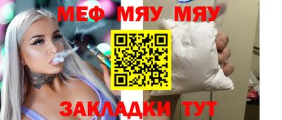 круглые Аргун