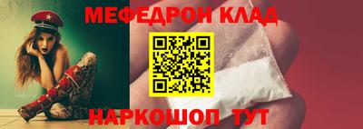 круглые Аргун
