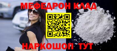 круглые Аргун