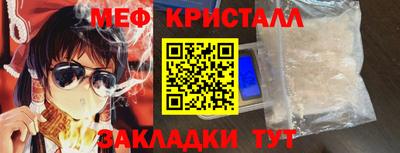 прущие грибы Апрелевка