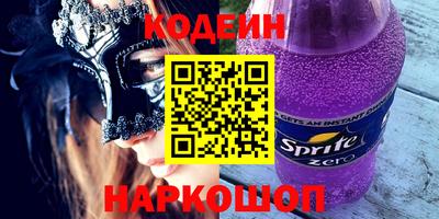 прущие грибы Апрелевка