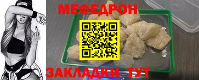 круглые Аргун