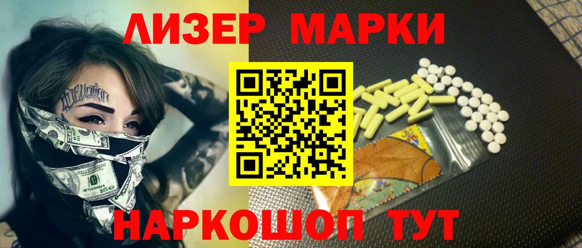 Лсд 25 экстази кислота  ЛСД экстази  Лсд 25 экстази кислота  Березники  Вход с VPN 