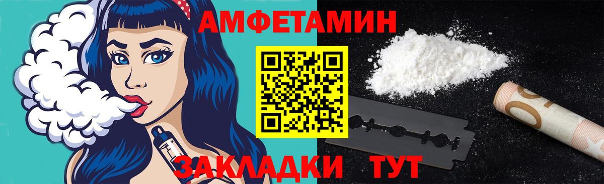 Березники  Метамфетамин Methamphetamine  Вход с VPN 