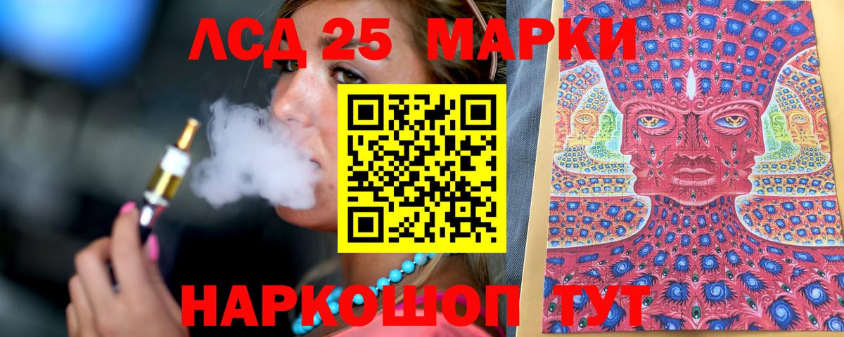 Марки NBOMe 1500мкг  Вход с VPN  Березники 