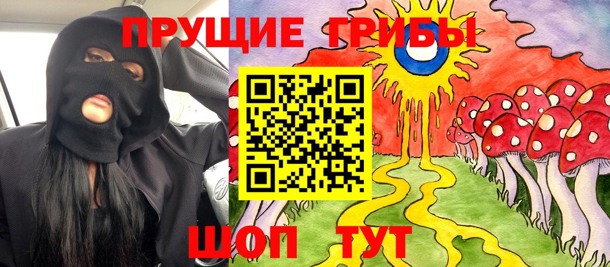 Березники  Галлюциногенные грибы мицелий  Галлюциногенные грибы GOLDEN TEACHER  Вход с VPN 