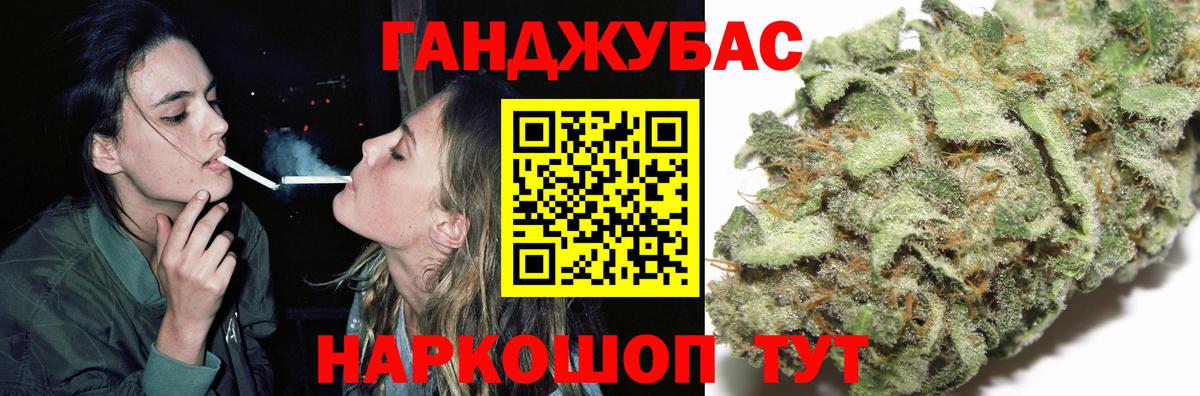 Бошки Шишки индика Березники