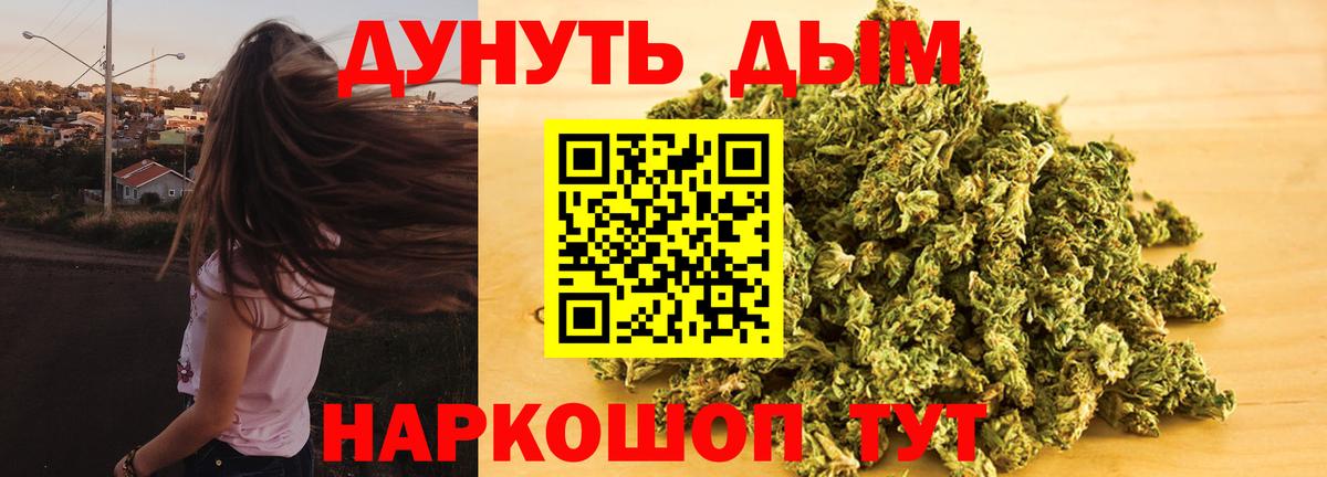 Бошки марихуана сатива  Каннабис конопля  Каннабис SATIVA & INDICA  Березники  Вход с VPN 
